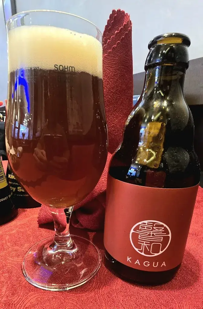 Menu_Royal Kyoto_Drancy_image_7