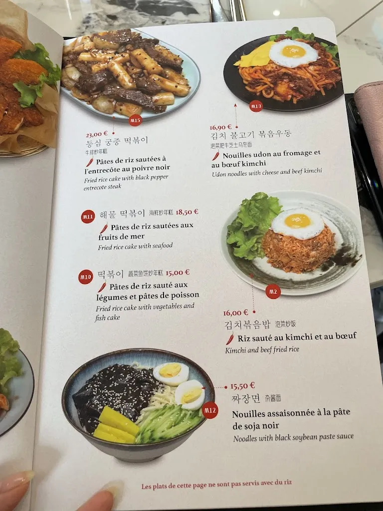 Menu_Villa Min_Courbevoie_image_3