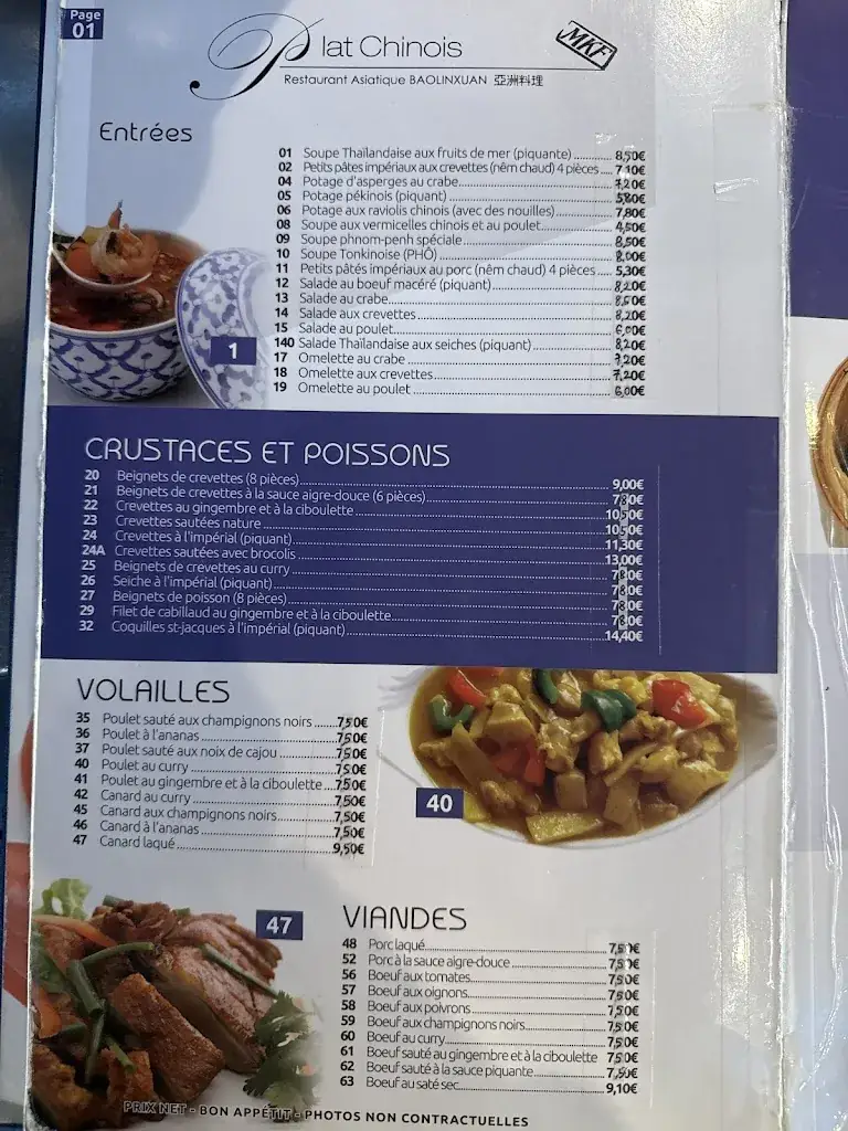 Menu_Bao Lin Xuan_Vigneux-sur-Seine_immagine_4