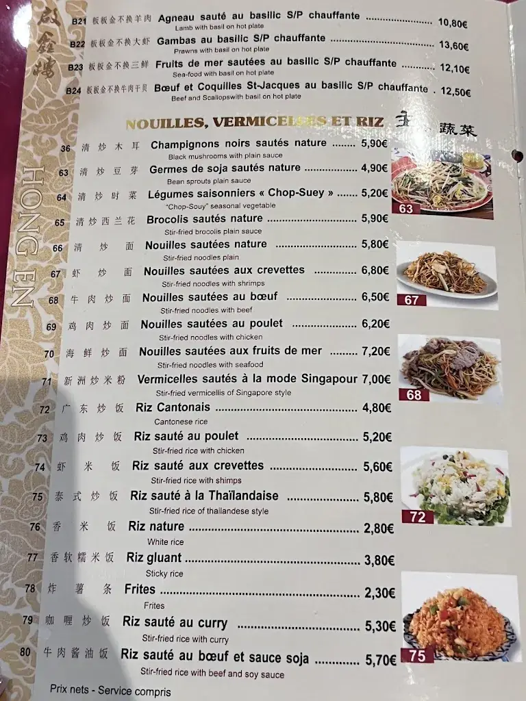 Menu_Au Porte Bonheur_Queue-les-Yvelines_image_1