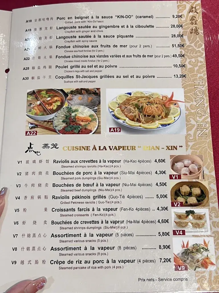 Menu_Au Porte Bonheur_Queue-les-Yvelines_image_2