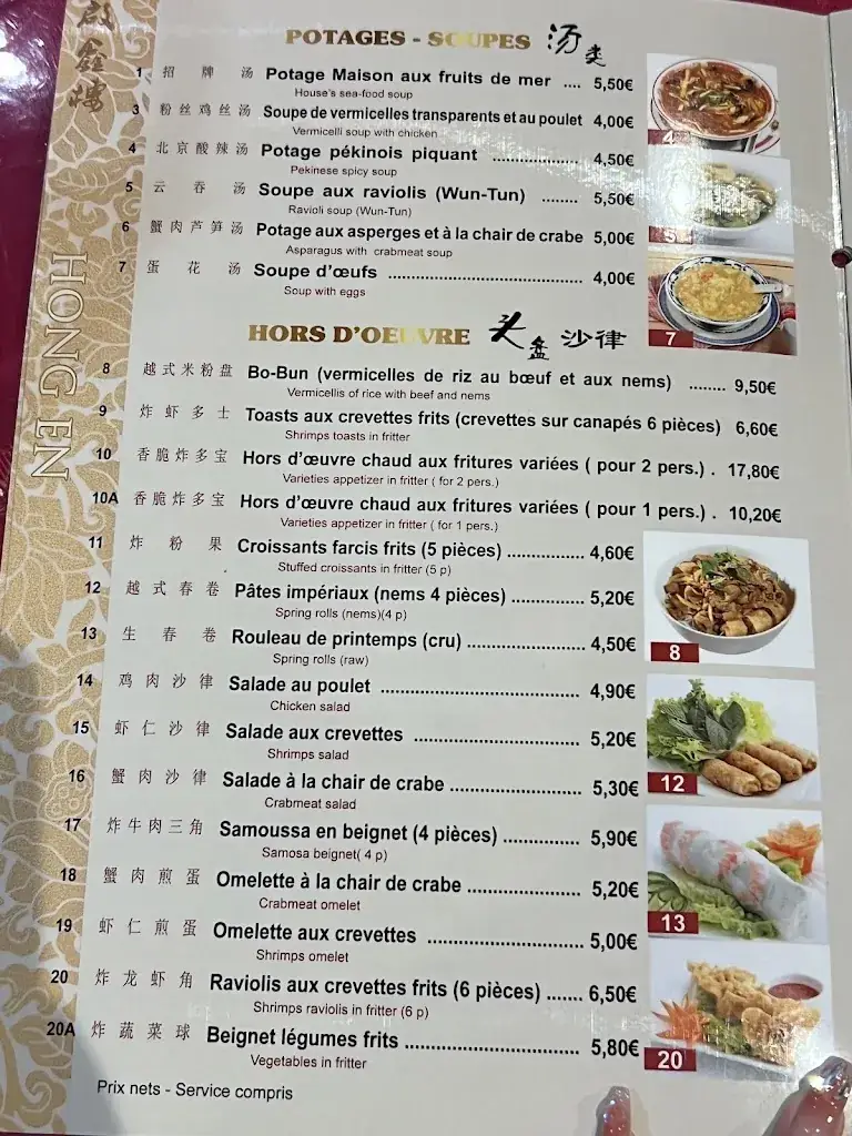 Menu_Au Porte Bonheur_Queue-les-Yvelines_image_4