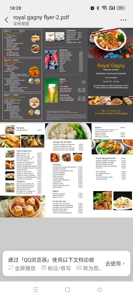 Menu_ROYAL GAGNY_Gagny_image_3