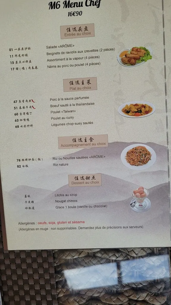 Menu_Arome_Vulaines-sur-Seine_image_2