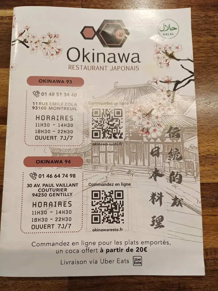 Menu_Okinawa_Gentilly_image_2