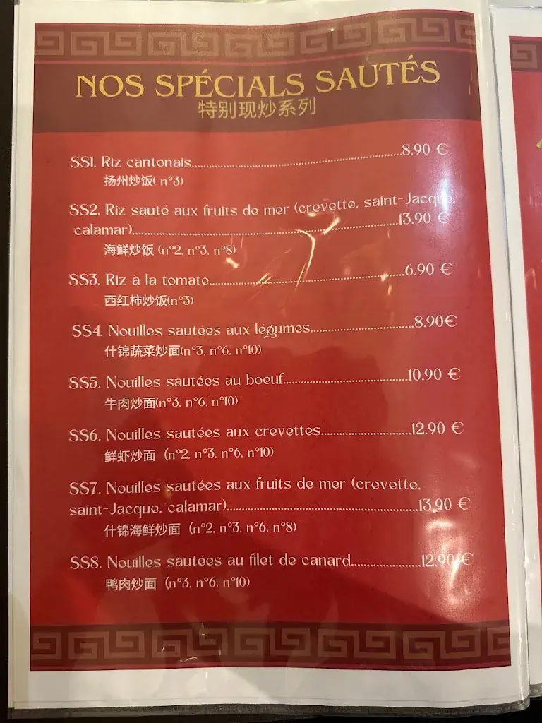 Menu_La Grande Famille_Guyancourt_image_1