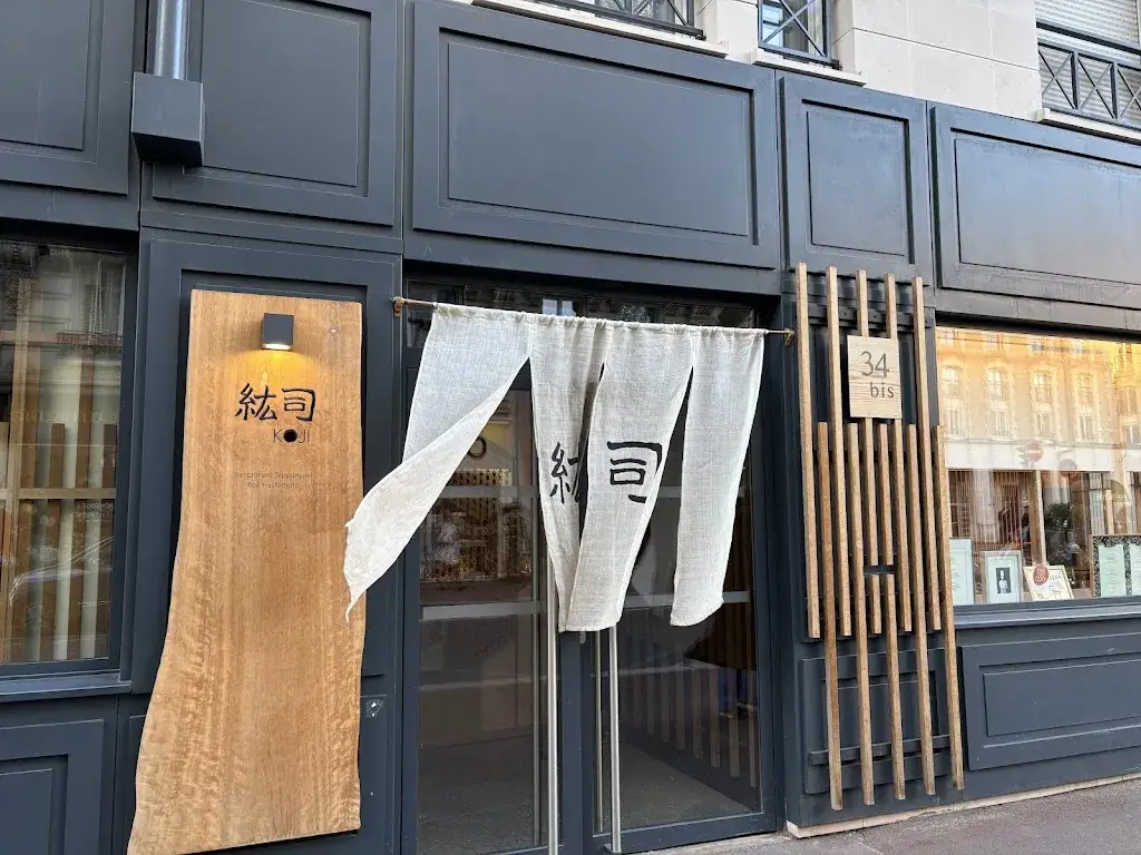 Ford Vesper_Koji Restaurant Teppan Yaki_Issy-les-Moulineaux_avis