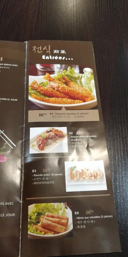 Menu_Bibimbaps78_Pecq_image_4