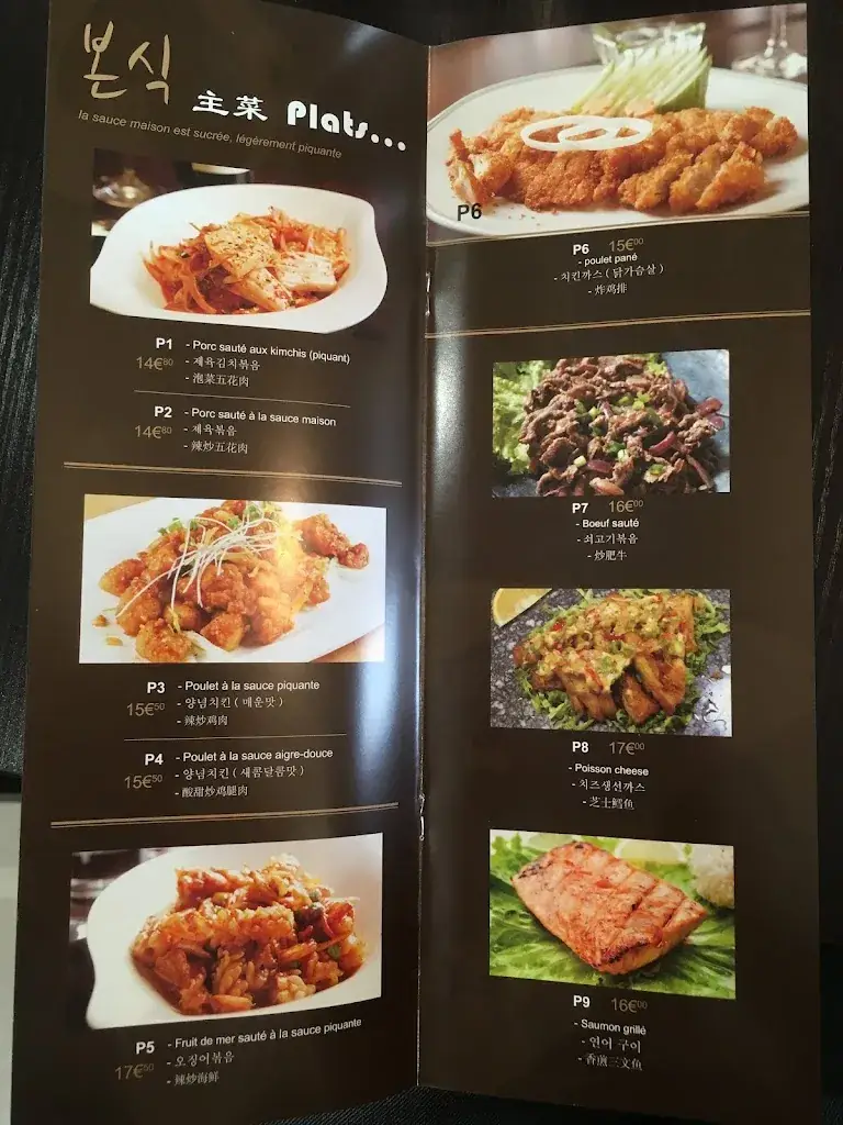 Bibimbaps78_Pecq_slider_image_3