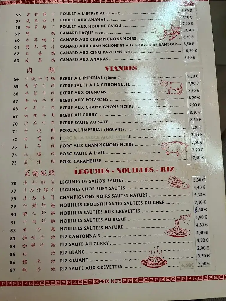 Menu_Ye Suizhuang_Plessis-Trévise_image_2