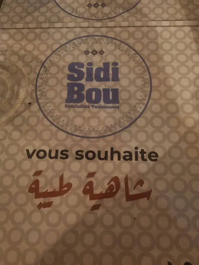 Nura H (Nura H)_SIDIBOU KB_Kremlin-Bicêtre_reseña