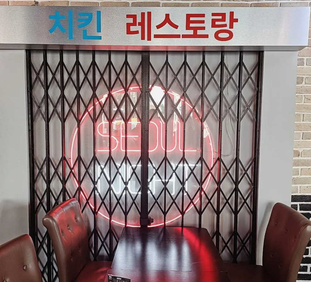 Seoul Gang restaurant in Kremlin-Bicêtre