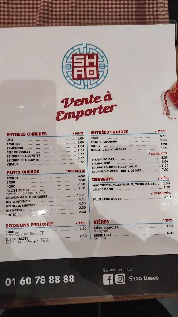 Menu_Restaurant Shao Lisses / Buffet Wok Grillade Asiatique et Indien - Vente à Emporter / 91 Essonnes_Lisses_immagine_4