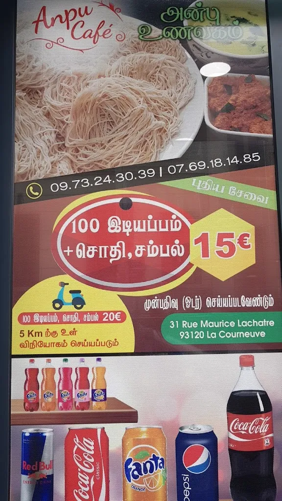 Menu_restaurants anpu_Courneuve_image_4