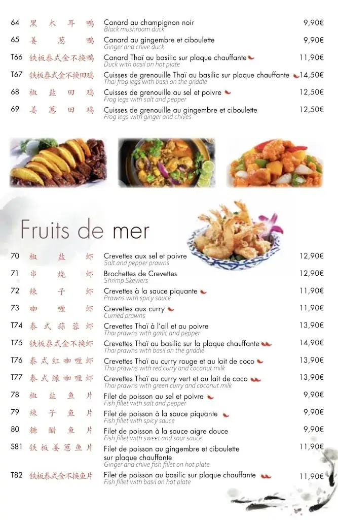 Menu_HAI YAN_Montesson_image_2