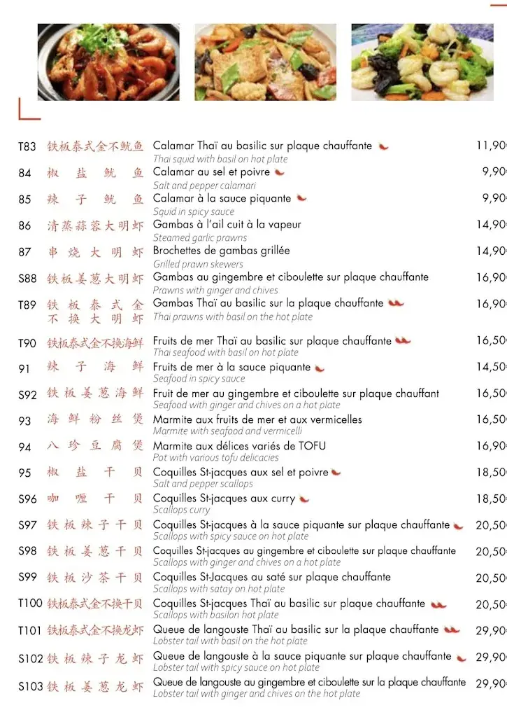 Menu_HAI YAN_Montesson_image_4