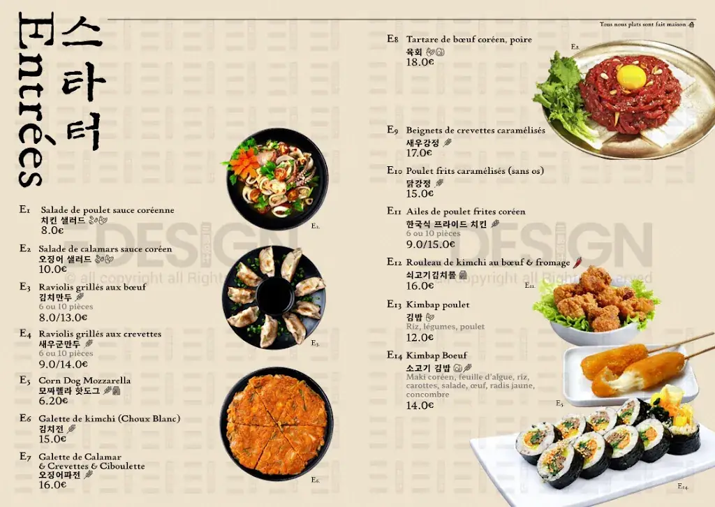 Menu_Itaewon barbecue_Morsang-sur-Orge_image_1