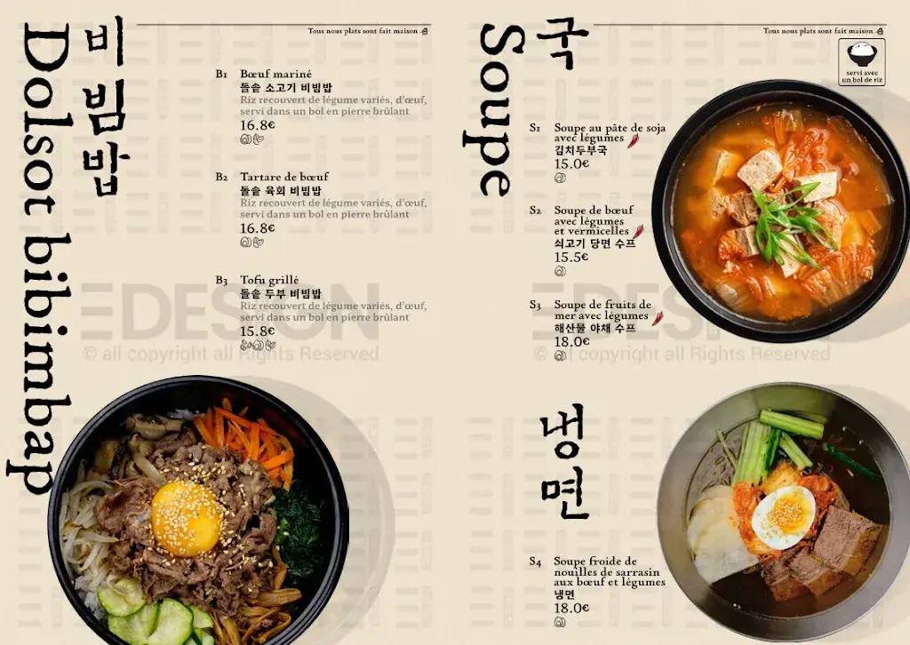 Menu_Itaewon barbecue_Morsang-sur-Orge_image_2