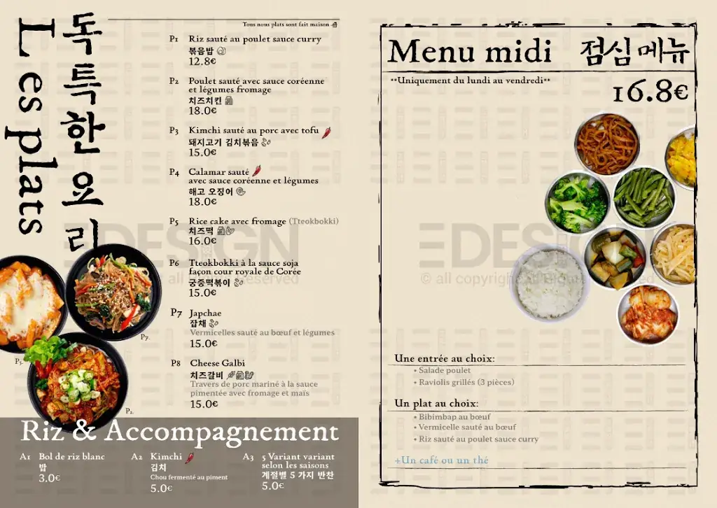 Menu_Itaewon barbecue_Morsang-sur-Orge_image_3