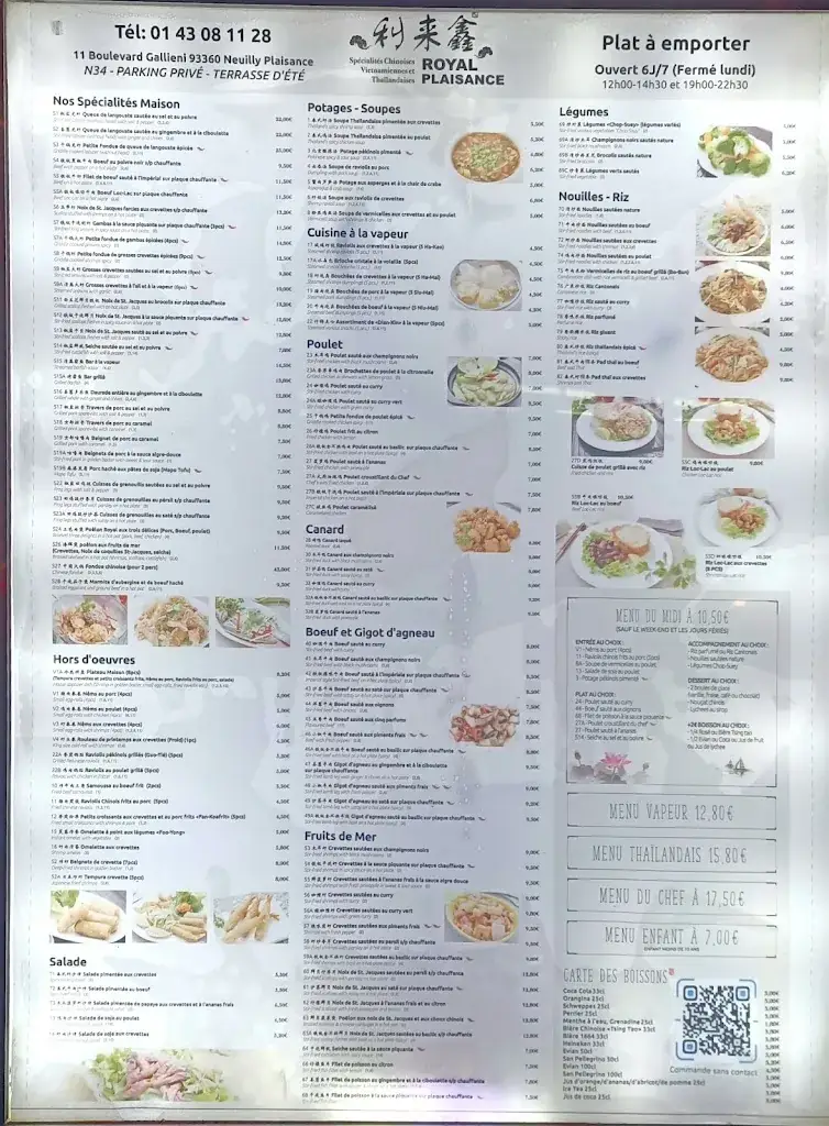 Menu_Royal Plaisance_Neuilly-Plaisance_image_3