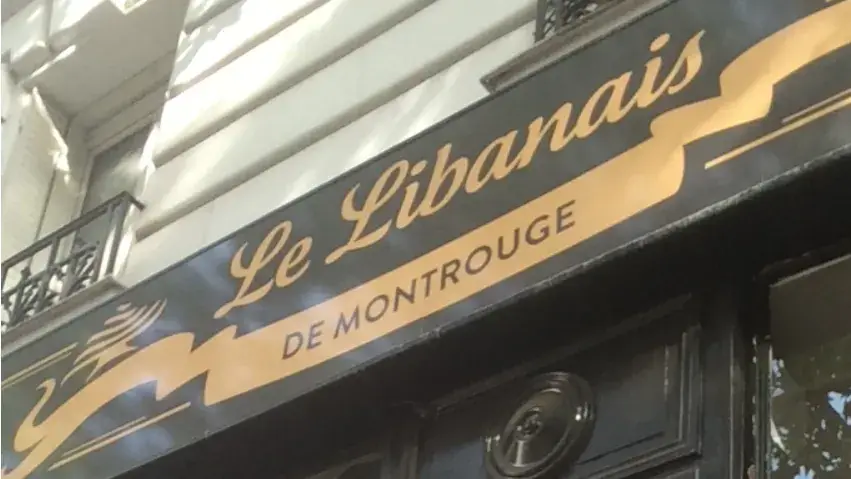Le Libanais de Montrouge_Montrouge_slider_image_3