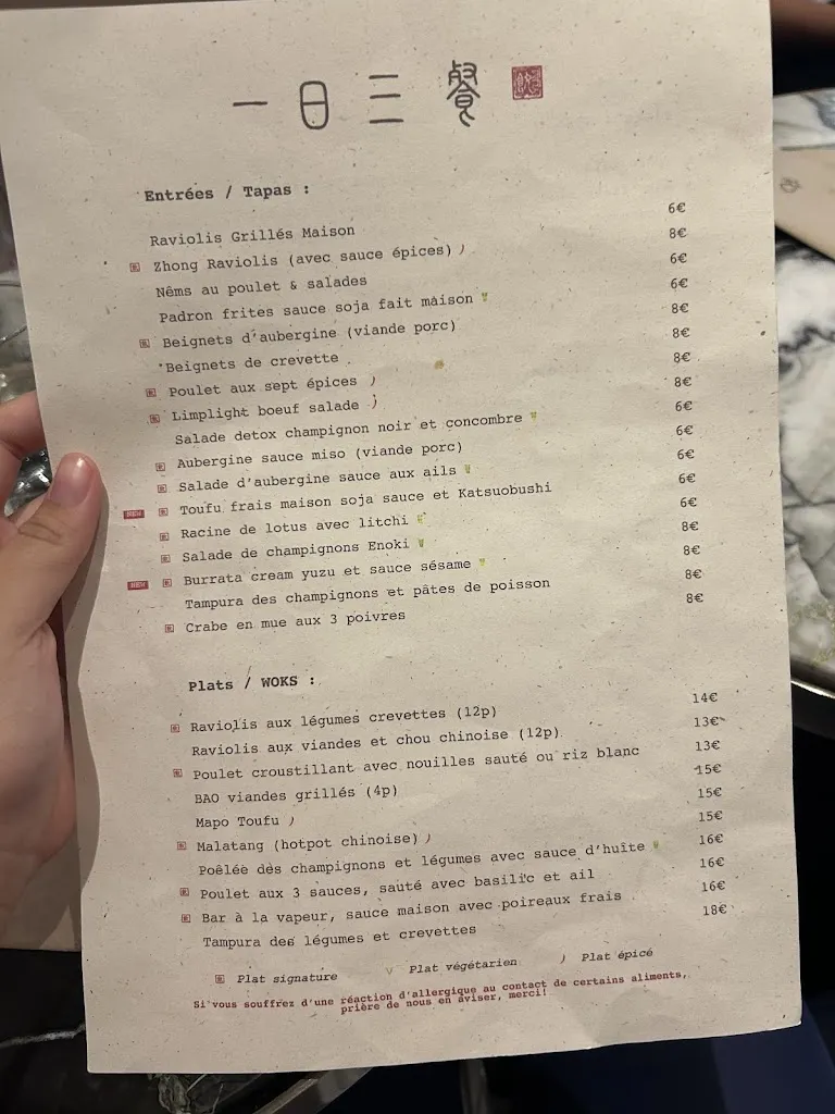 Menu_Yum_Montrouge_image_1