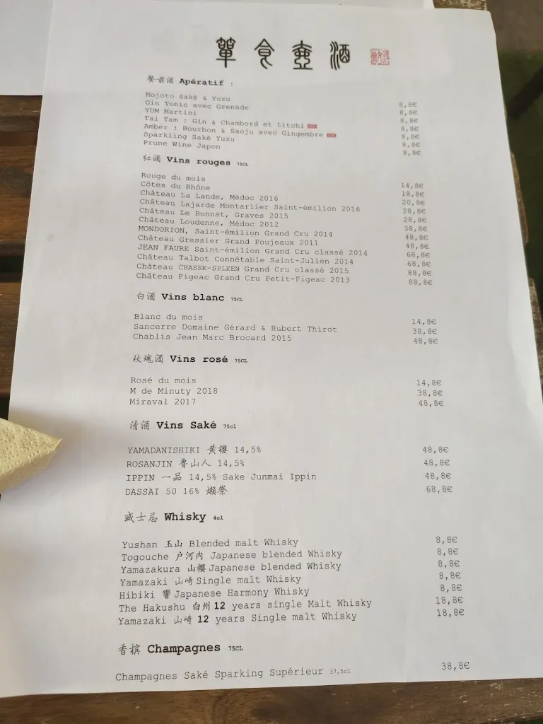 Menu_Yum_Montrouge_image_2