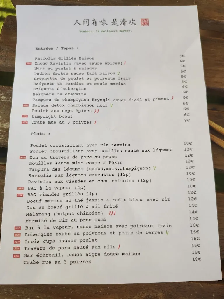 Menu_Yum_Montrouge_image_3