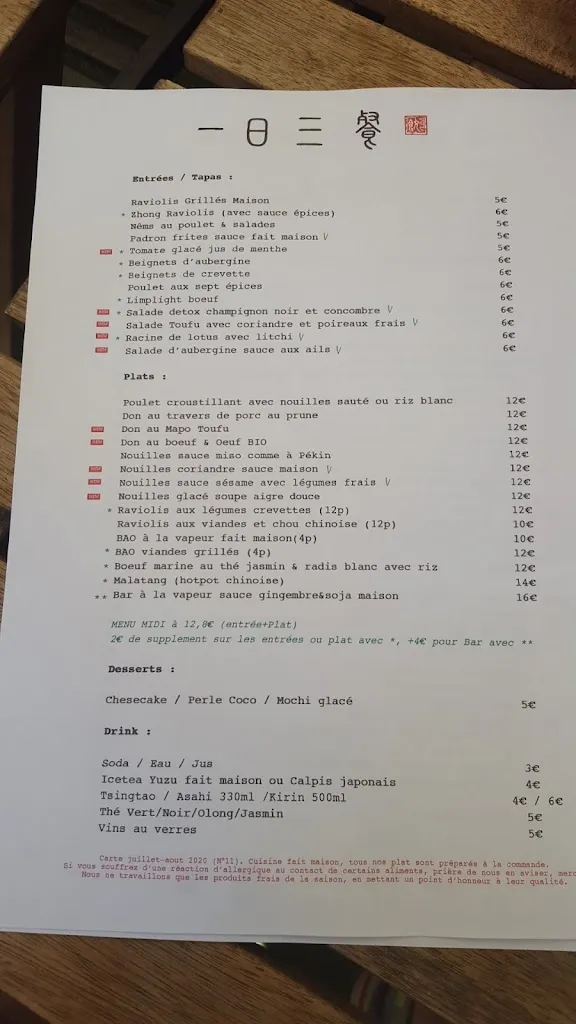 Menu_Yum_Montrouge_image_4