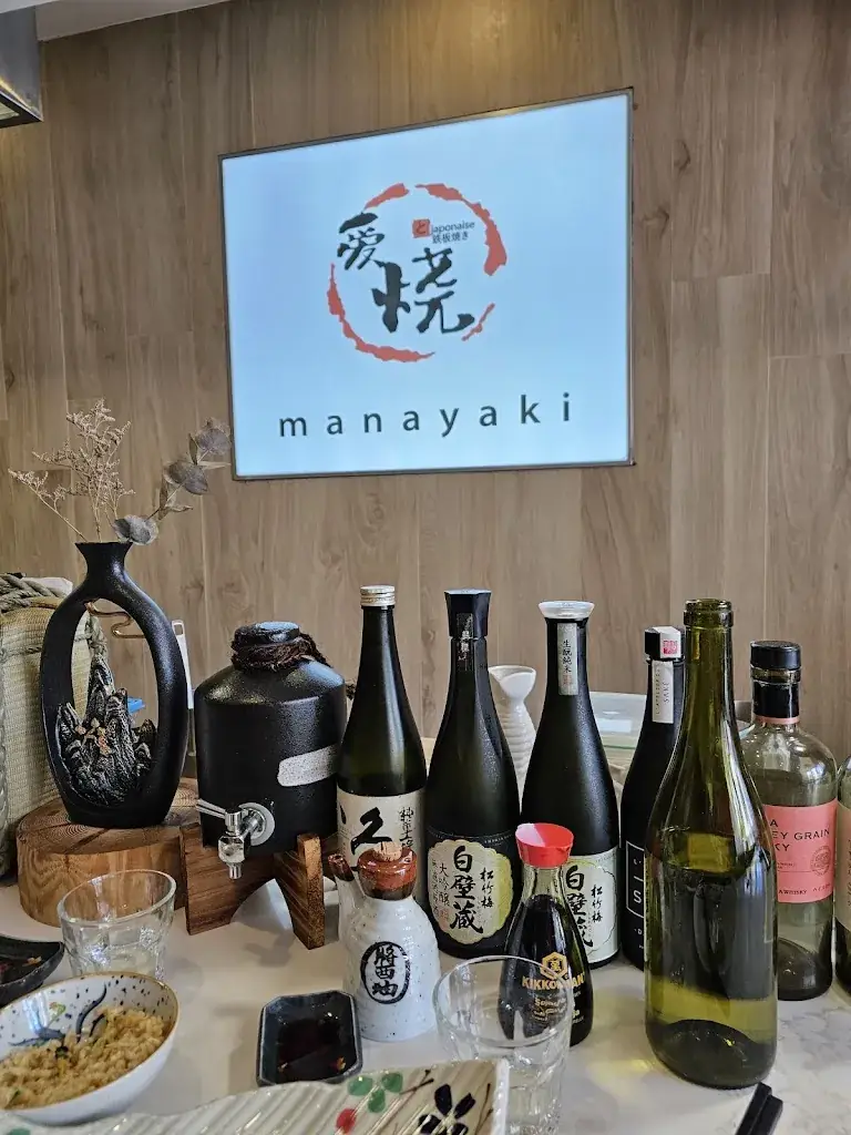 Alex Bourg_Manayaki_Montrouge_review