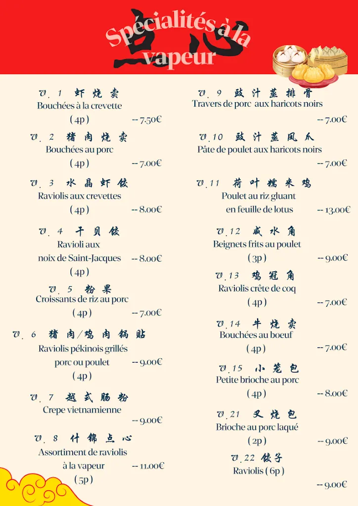 Menu_Restaurant Palais du bonheur de Noisiel_Noisiel_image_3