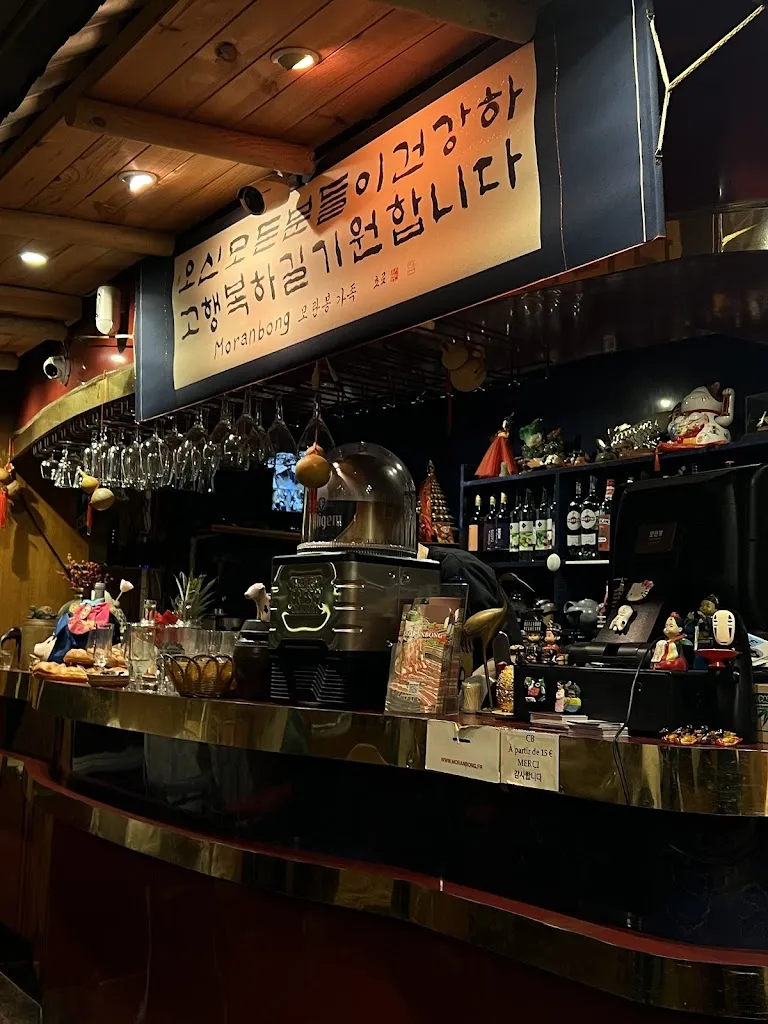 Oyundari_MORANBONG_Parmain_recensione