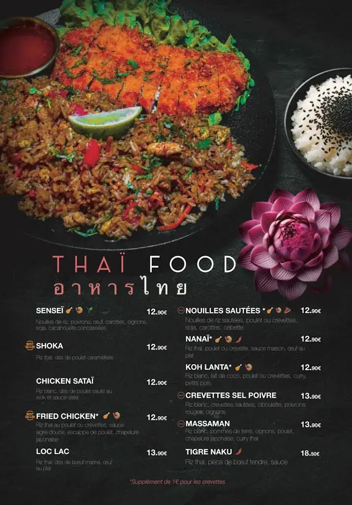 Menu_SUSHI WHITE - Nanterre_Nanterre_image_4