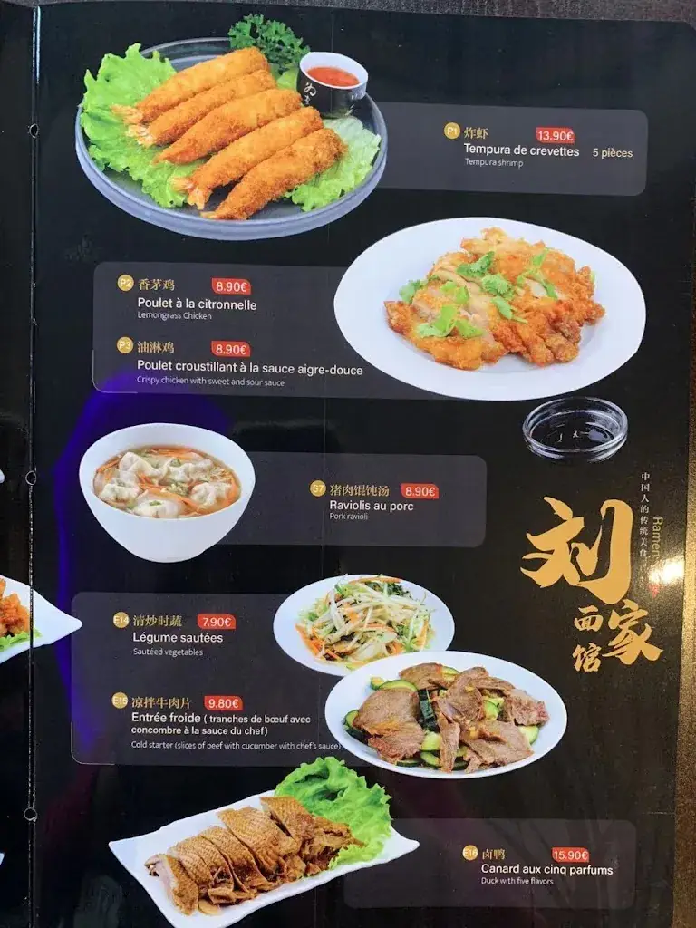 Menu_Ramen_Pantin_immagine_4