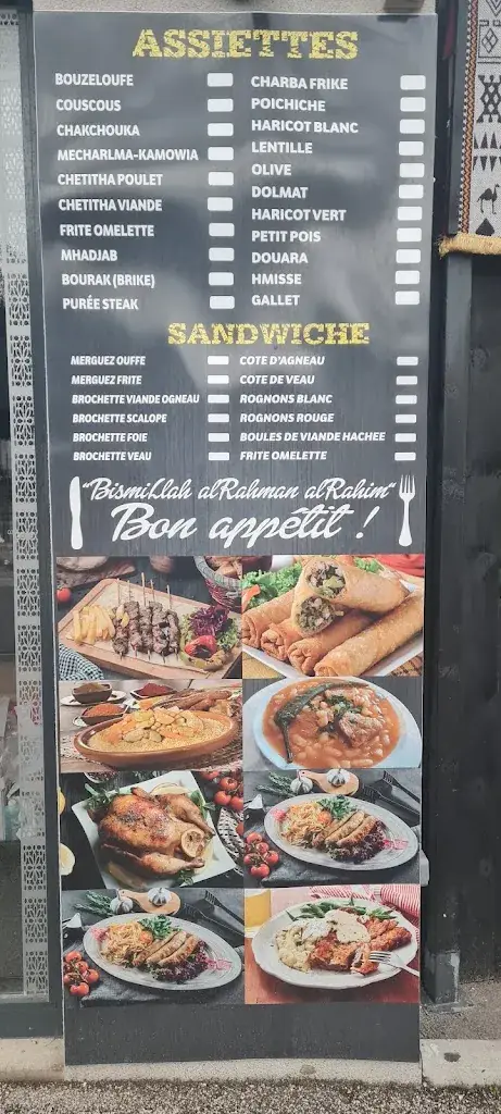 Menu_Dar El kebira_Feyzin_image_1