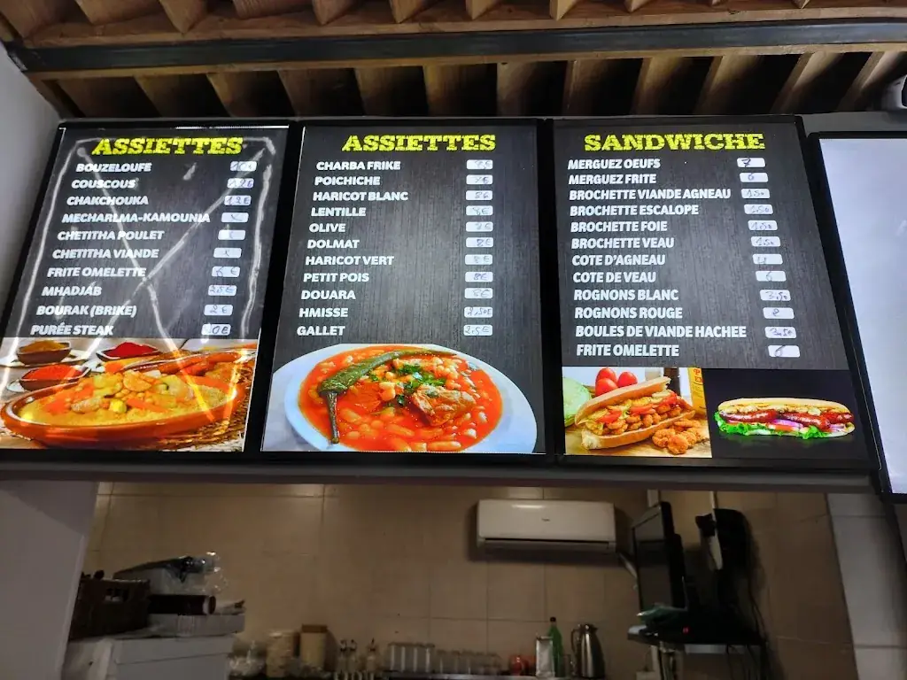 Menu_Dar El kebira_Feyzin_image_2