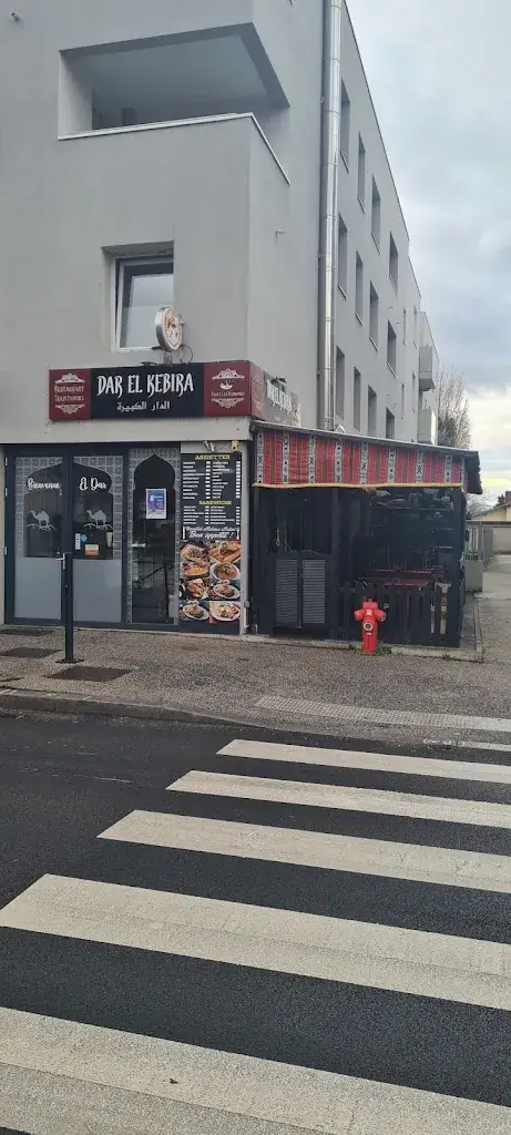 Dar El kebira Restaurant in Feyzin