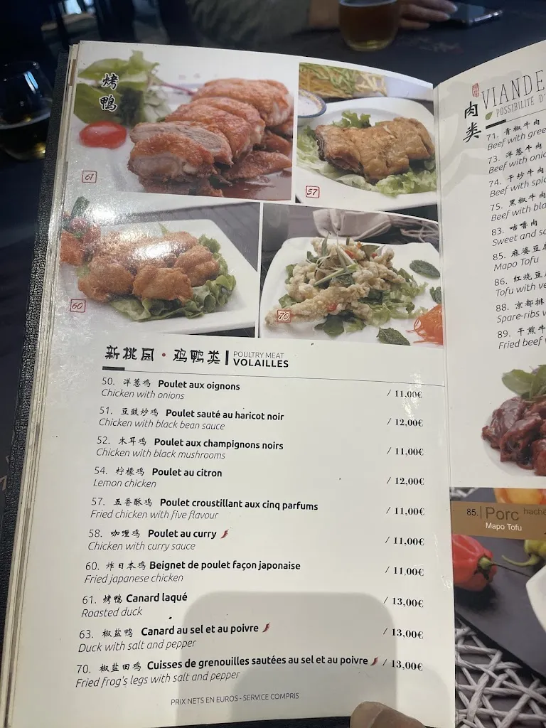 Menu_Les Fleurs du Cerisier (新桃园）_Roissy-en-France_image_2