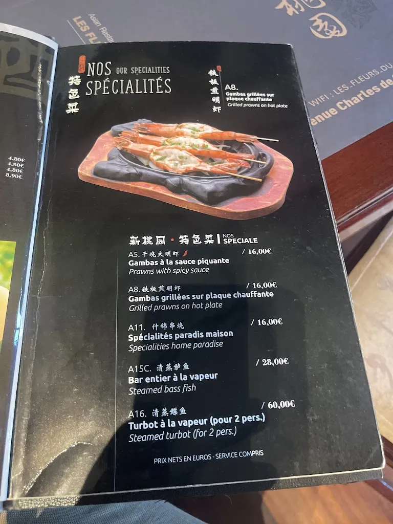 Menu_Les Fleurs du Cerisier (新桃园）_Roissy-en-France_image_4