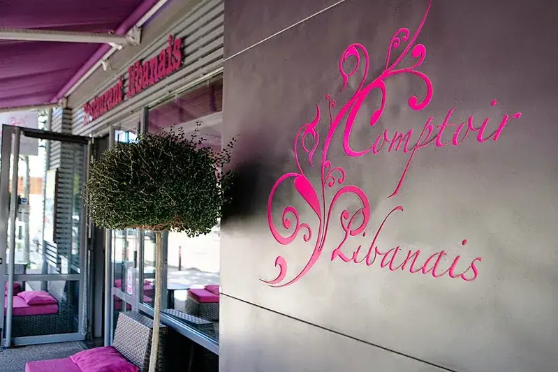 Comptoir Libanais Échirolles - Restaurant Le Libanais à Échirolles restaurant in Échirolles