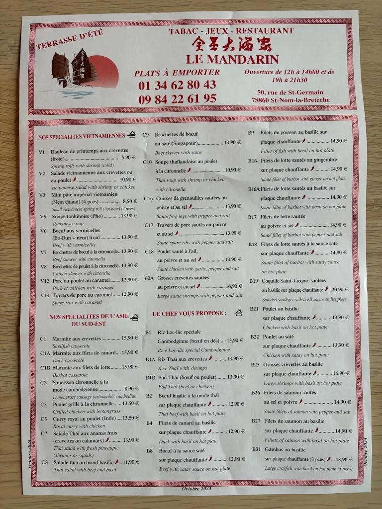 Menu_Le Mandarin_Saint-Nom-la-Bretèche_image_2