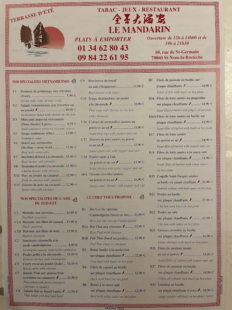 Menu_Le Mandarin_Saint-Nom-la-Bretèche_image_4