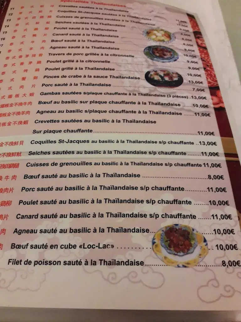 Menu_Villa Du Dragon_Savigny-le-Temple_image_3