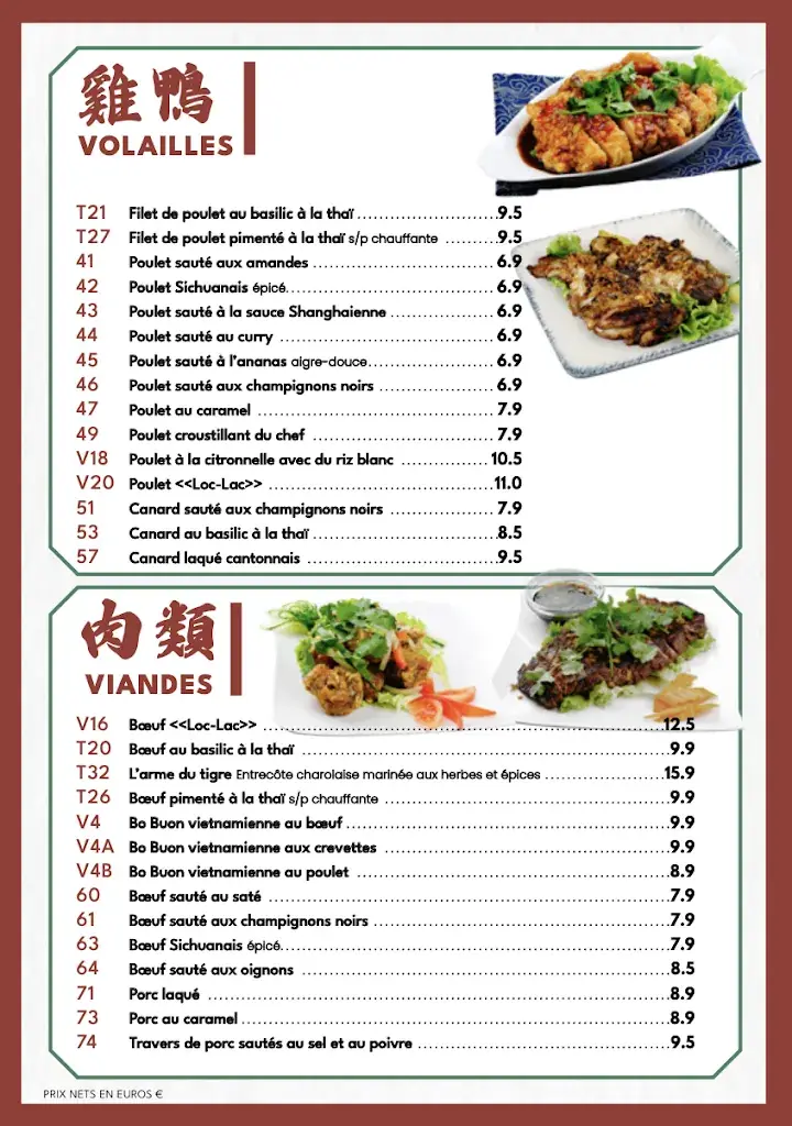 Menu_Palais de Villepinte_Villepinte_image_1