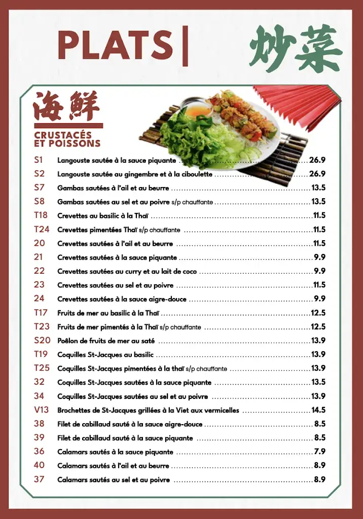 Menu_Palais de Villepinte_Villepinte_image_2