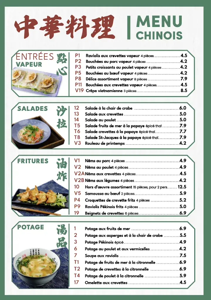 Menu_Palais de Villepinte_Villepinte_image_4
