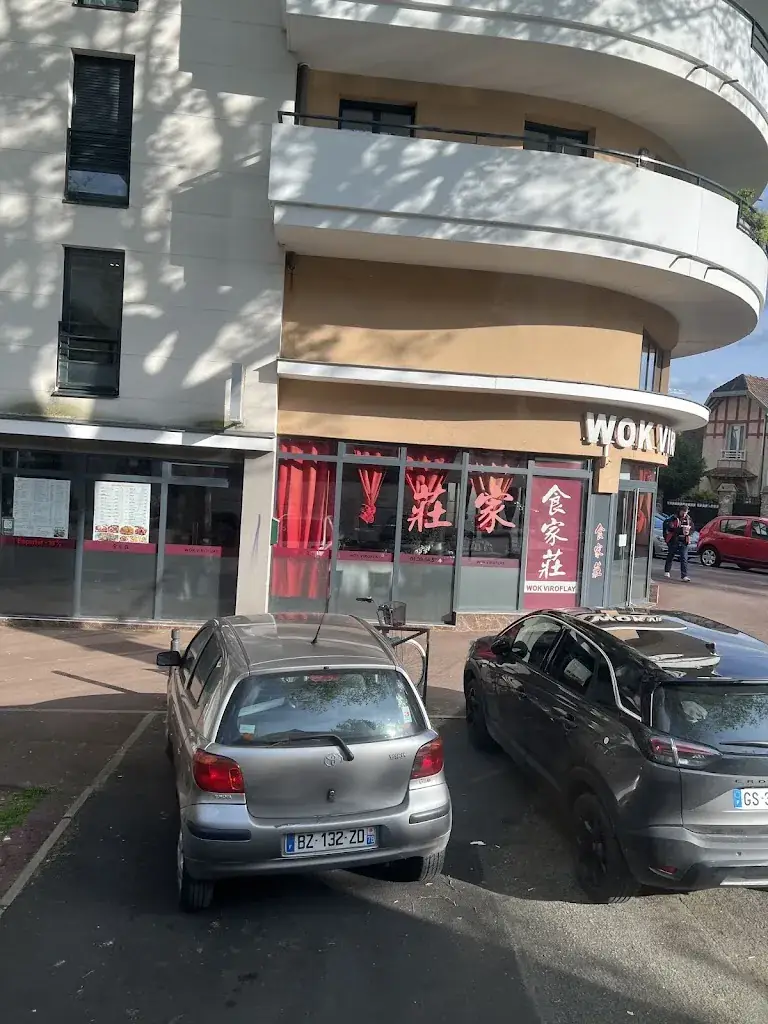 食家庄餐厅_Viroflay_slider_image_2