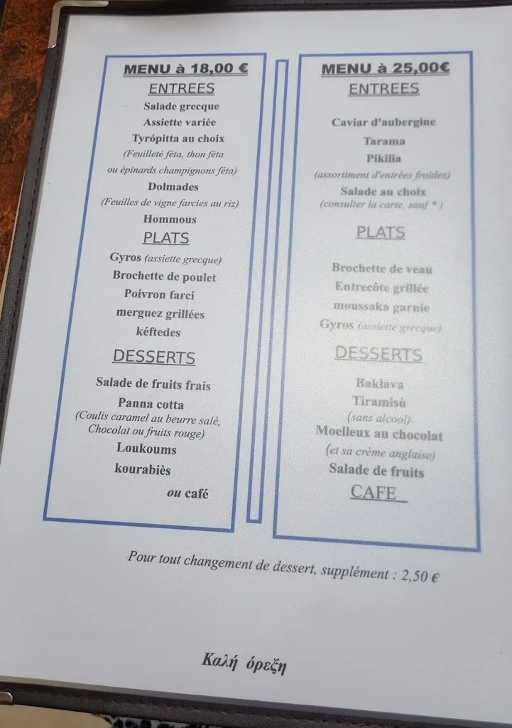 Menu_La Grèce_Villejuif_image_3