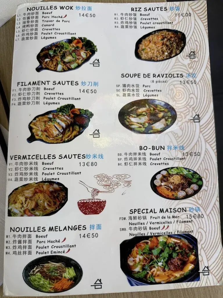 Menu_Noodles Noodles_Gaillard_image_1