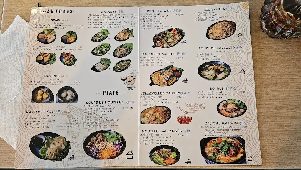 Menu_Noodles Noodles_Gaillard_image_2